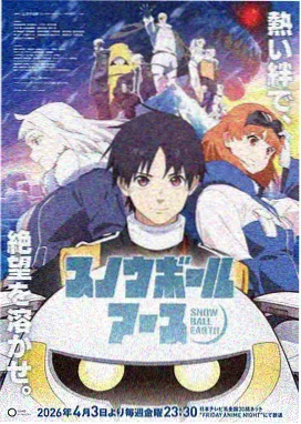魅魔漫画契约之后封面